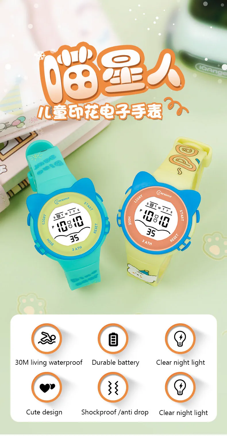 Children Watch Girls Cute Cartoon Electronic Watches Waterproof Alarm Clock Multi Functional Boys Student Wristwatch
