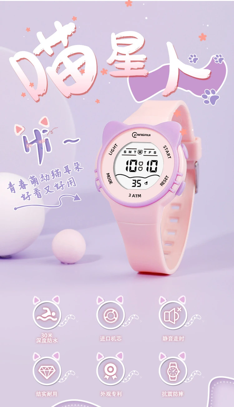 UTHAI C16 Girls And Boys Cute Meow Star Watches Kids Children's Junior High School Waterproof Alarm Clock Electronic Watch