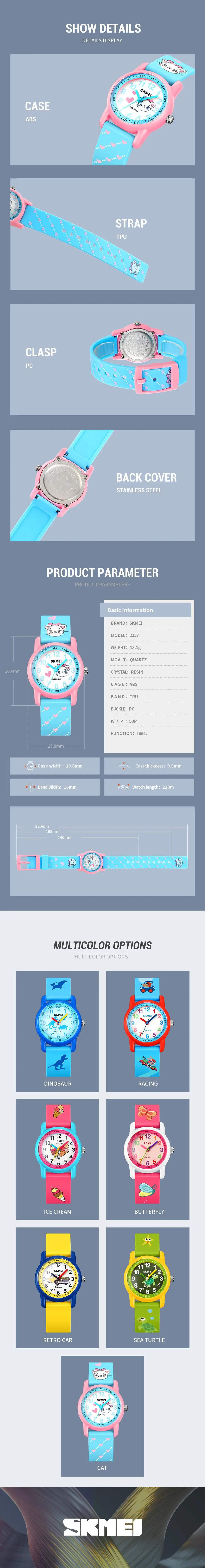 SKMEI 50M Waterproof Children's Quartz Watch Cartoon Watches Small Dial Muticolour Strap Sports Children's Kids Watches Gift