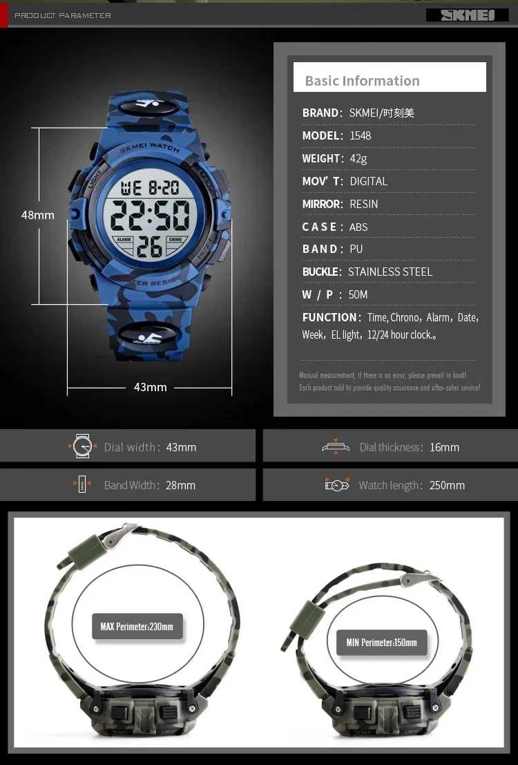 SKMEI 1548 Sport Children's Watch 5bar Waterproof Colorful Lights 12/24Hour Camouflage relogio infantil Boy Kids Watches