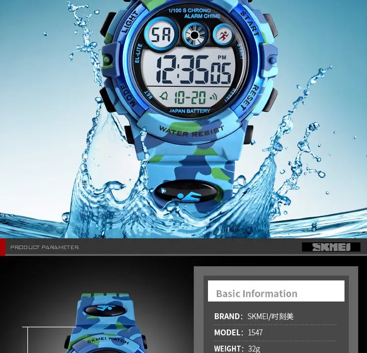 SKMEI 1547 Electronic Watch for Children Shockproof Waterproof Military Sport Kids Boy Digital Wristwatch 1266 Relogio Infantil