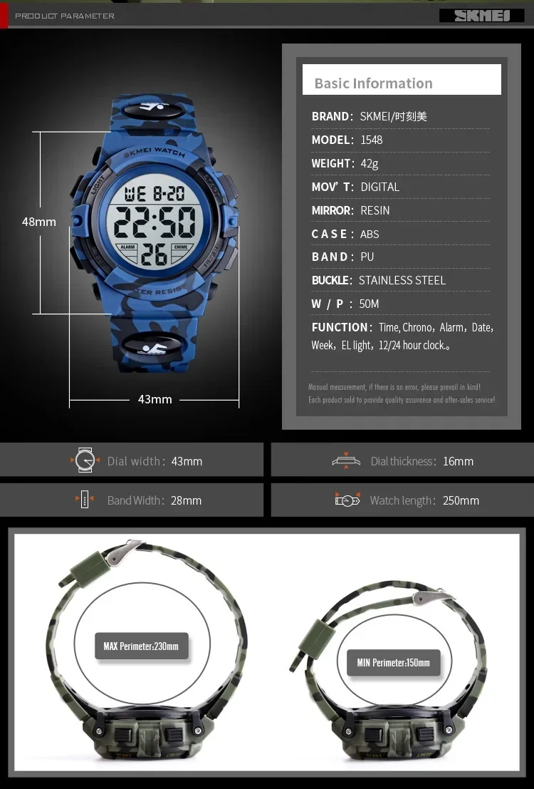 SKMEI 1548 Sport Children's Watch 5bar Waterproof Colorful Lights 12/24Hour Camouflage relogio infantil Boy Kids Watches
