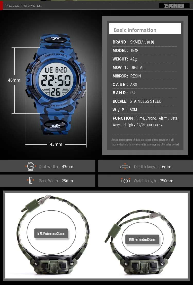 SKMEI 1548 Sport Children's Watch 5bar Waterproof Colorful Lights 12/24Hour Camouflage relogio infantil Boy Kids Watches
