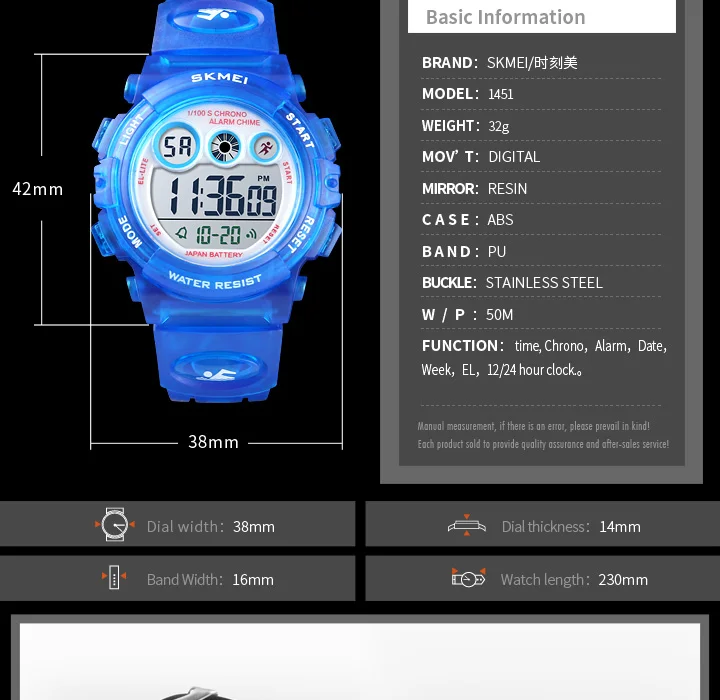 SKMEI Brand Waterproof Children Sports Watches For Girl Boys Fashion Digital LED Electronic Clock Student Kids Wristwatches