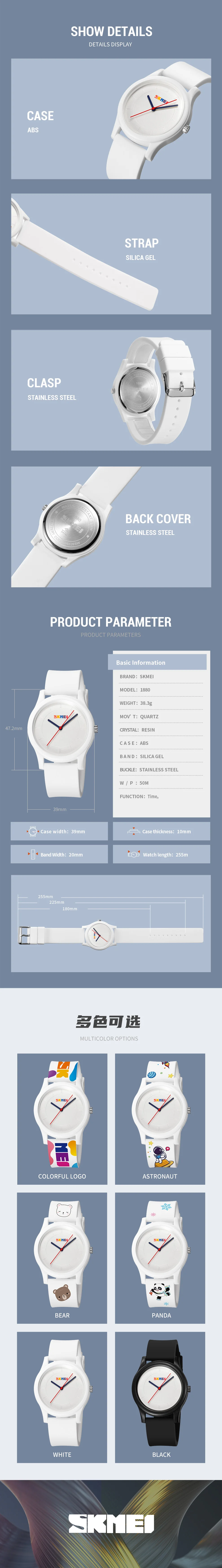 SKMEI 1880 Quartz Kids Watches Cartoon Patterm Strap Lady Girl Children 5Bar Waterproof Wristwatches Fashion Relogio Feminino