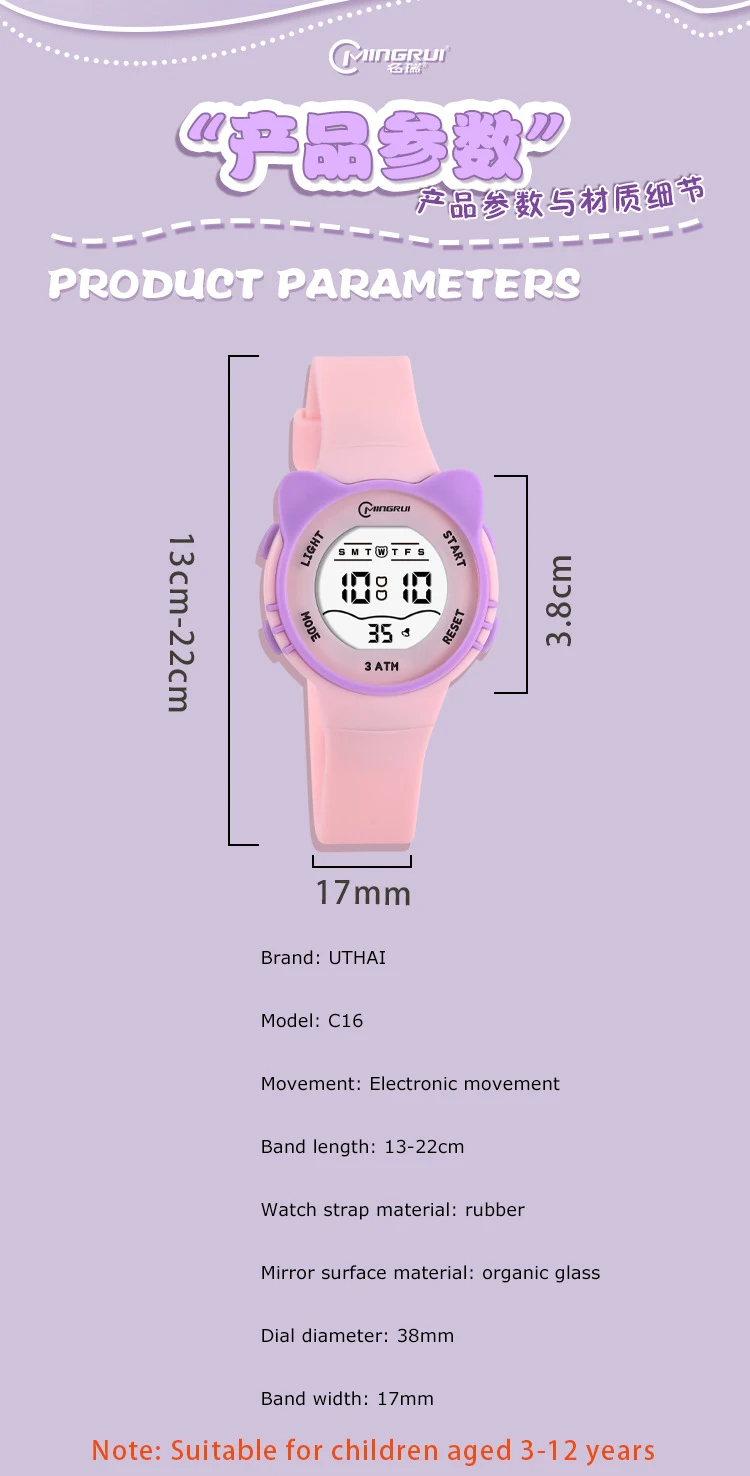 UTHAI DigitaWatch Girls and Boys Cute Meow Star Watches Kids Children Junior High School Waterproof Alarm Clock Electronic Watch