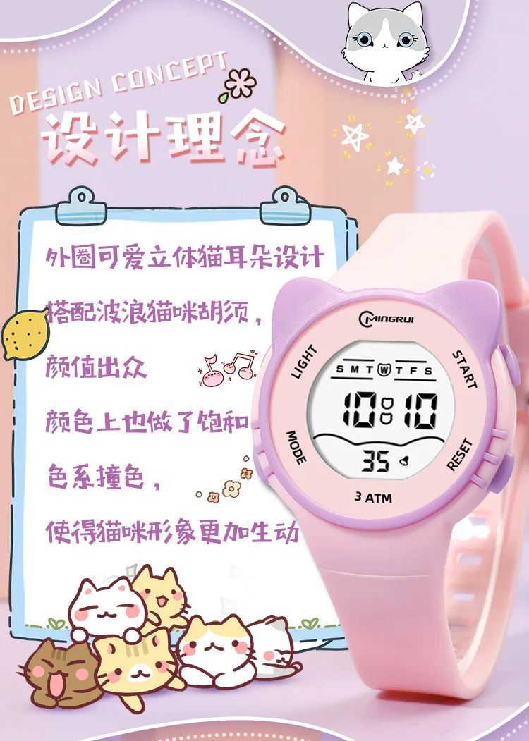 UTHAI DigitaWatch Girls and Boys Cute Meow Star Watches Kids Children Junior High School Waterproof Alarm Clock Electronic Watch