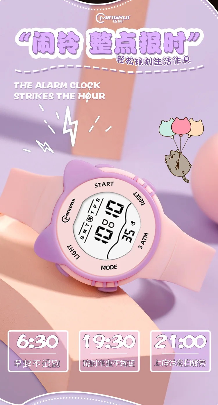 UTHAI DigitaWatch Girls and Boys Cute Meow Star Watches Kids Children Junior High School Waterproof Alarm Clock Electronic Watch