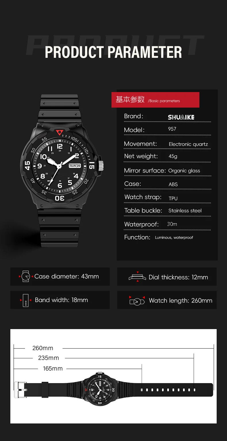 SHUAIKE 957 Fashion Sports Student Watch Calendar Display 50M Waterproof Clock Night Light Clock Male and Female Quartz Watch