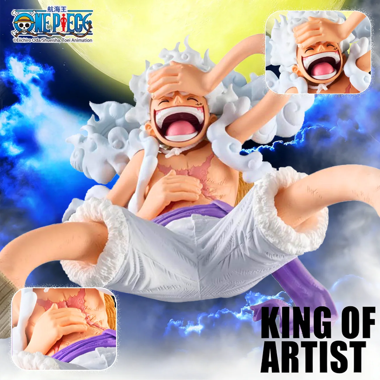 1pc 20cm/7.87in Official One Piece Luffy Gear 5 Figure PVC Statue Collectible Model Desktop Car Display Decoration Toy Gifts.