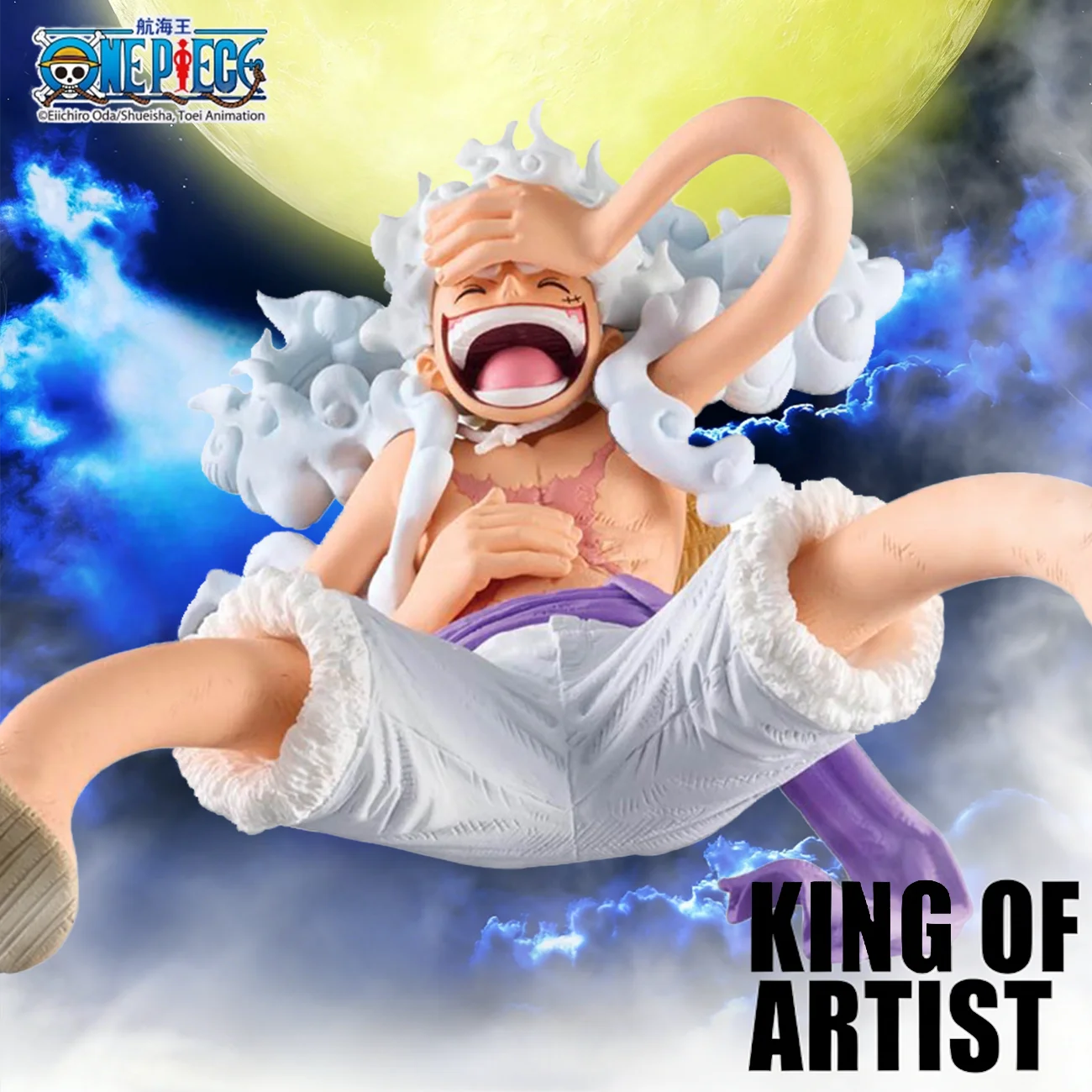 1pc 20cm/7.87in Official One Piece Luffy Gear 5 Figure PVC Statue Collectible Model Desktop Car Display Decoration Toy Gifts.