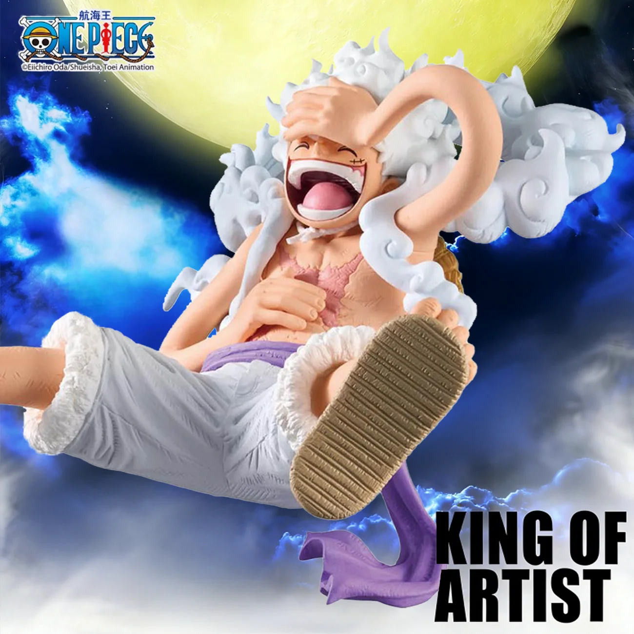 1pc 20cm/7.87in Official One Piece Luffy Gear 5 Figure PVC Statue Collectible Model Desktop Car Display Decoration Toy Gifts.