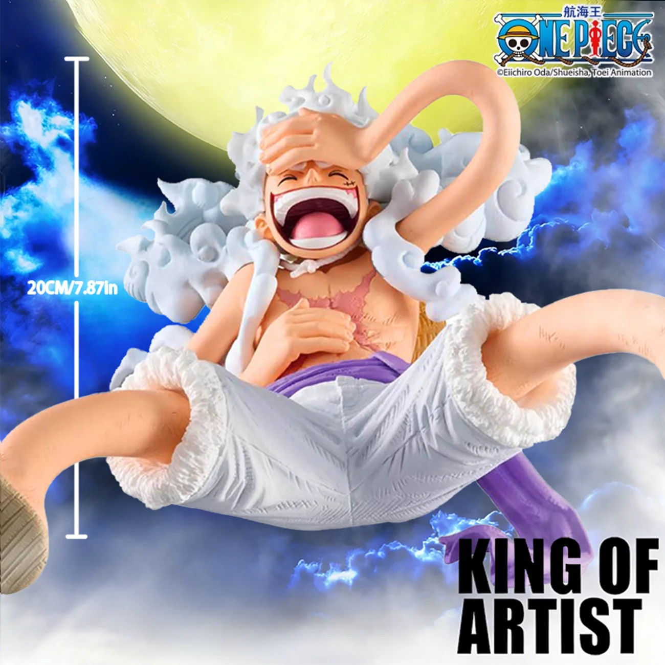 1pc 20cm/7.87in Official One Piece Luffy Gear 5 Figure PVC Statue Collectible Model Desktop Car Display Decoration Toy Gifts.