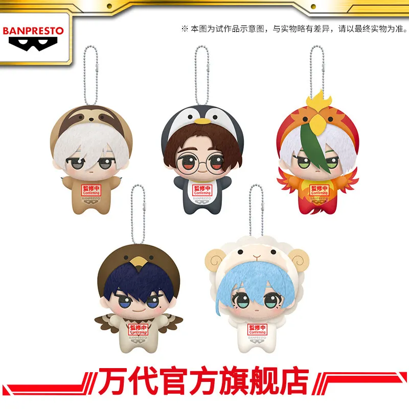 Genuine Bandai BLUE LOCK Animal Plush Costume Series Vol. 3 Vol.1 Vol.2 Doll Seishiro Nagi Yukimiya Kenyu Otoya Eita Hiori Yo