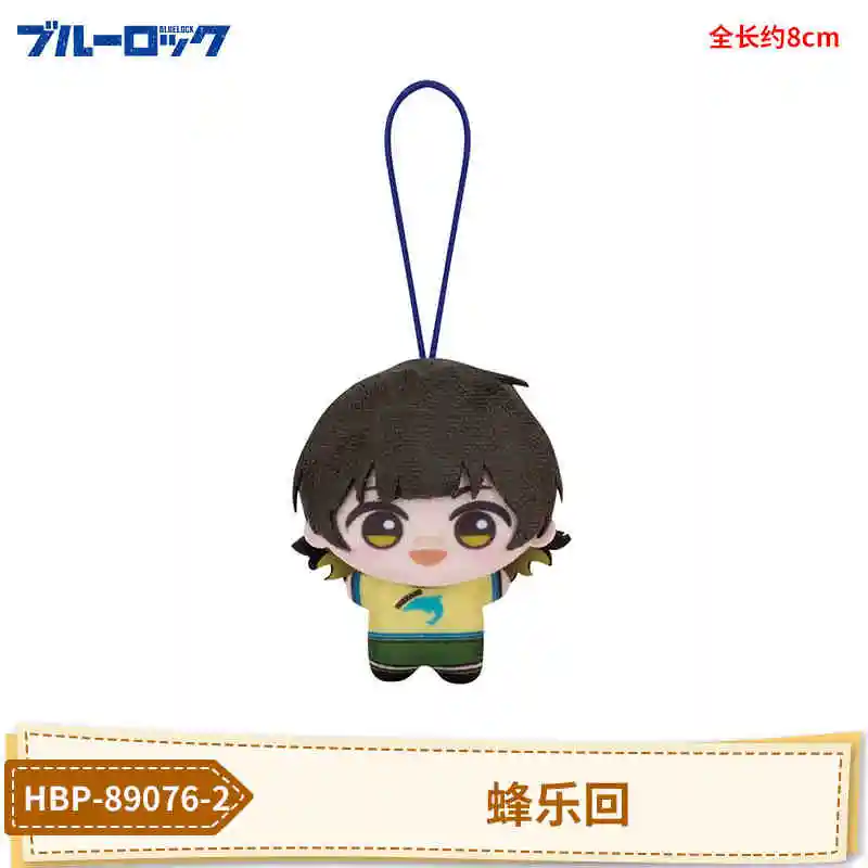 New Anime Blue Lock Vol.7 Hiori You Isagi Yoichi Cosplay Plush Doll Fluffy Maumet Pendant Puppet Keychain Keyring Charm Gifts
