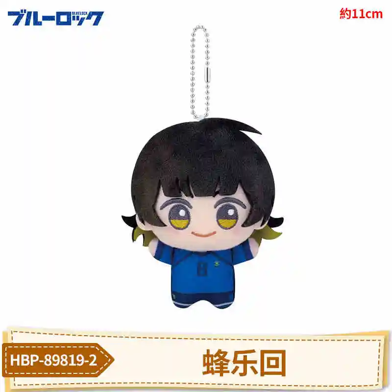New Anime Blue Lock Vol.7 Hiori You Isagi Yoichi Cosplay Plush Doll Fluffy Maumet Pendant Puppet Keychain Keyring Charm Gifts