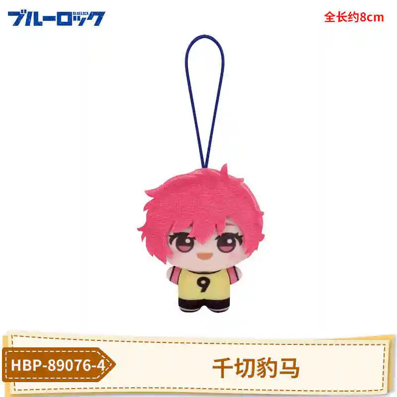 New Anime Blue Lock Vol.7 Hiori You Isagi Yoichi Cosplay Plush Doll Fluffy Maumet Pendant Puppet Keychain Keyring Charm Gifts