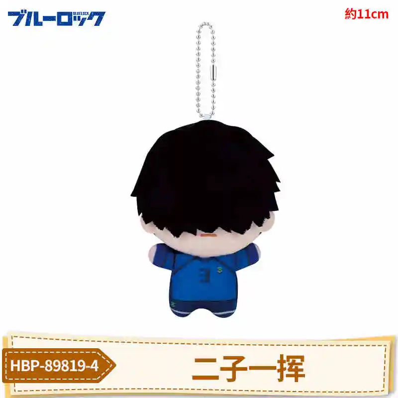 New Anime Blue Lock Vol.7 Hiori You Isagi Yoichi Cosplay Plush Doll Fluffy Maumet Pendant Puppet Keychain Keyring Charm Gifts