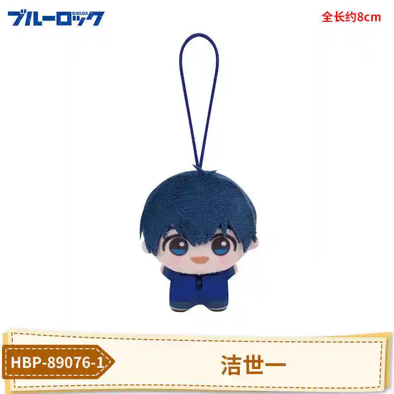 New Anime Blue Lock Vol.7 Hiori You Isagi Yoichi Cosplay Plush Doll Fluffy Maumet Pendant Puppet Keychain Keyring Charm Gifts