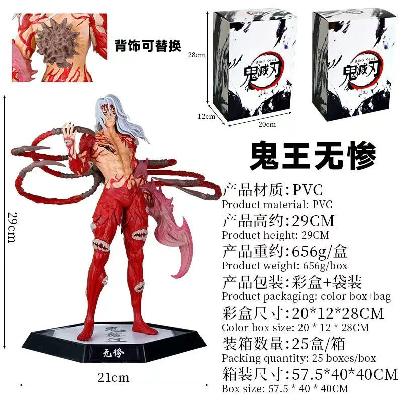 Demon Slayer Muzan Kibutsuji Twelve Kizuki Upper Moon Boss Standing Anime Figure Collectible Model Desktop Decor For Anime Fans