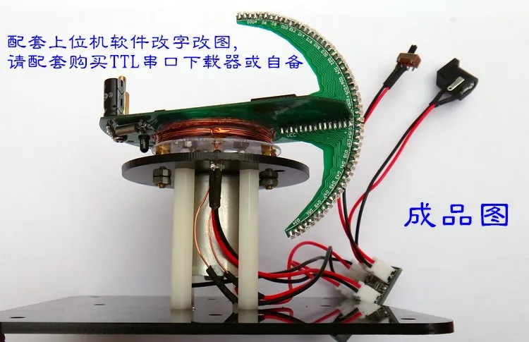 New DIY Spherical Rotating LED Kit POV Soldering Training Kit Upgraded Version