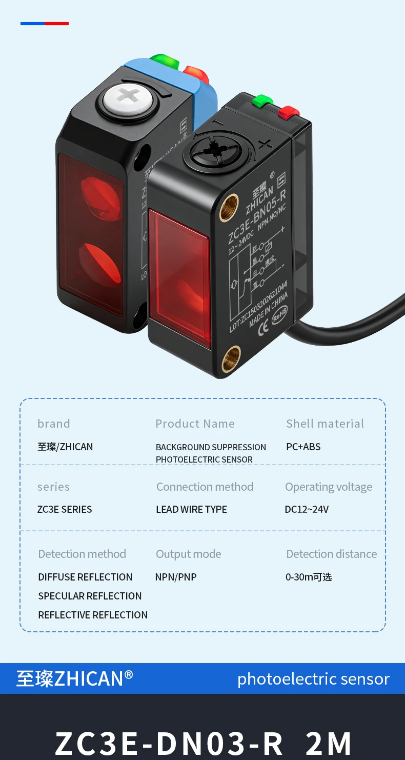 ZHICAN ZC3E Laser Photoelectric Sensor Background Suppression Adjustable Distance Object Detection Switch