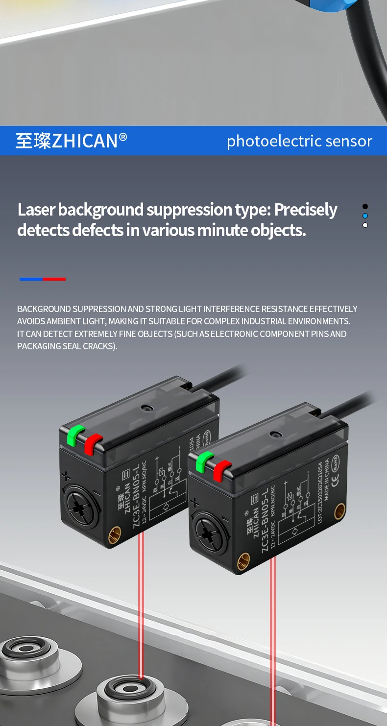 ZHICAN ZC3E Laser Photoelectric Sensor Background Suppression Adjustable Distance Object Detection Switch
