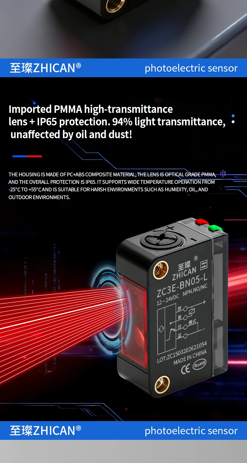 ZHICAN ZC3E Laser Photoelectric Sensor Background Suppression Adjustable Distance Object Detection Switch