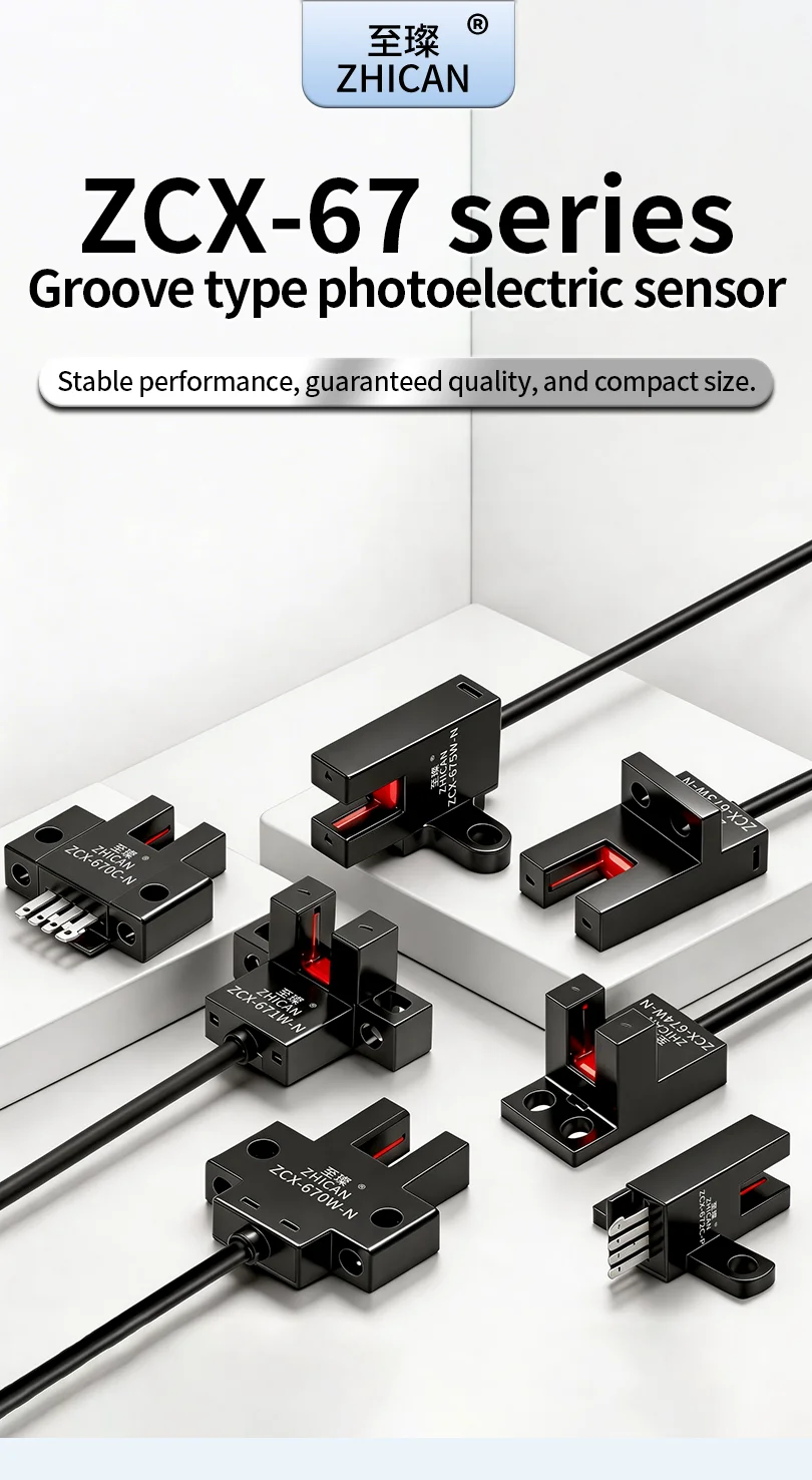ZHICAN ZCX-670C 671W-N 672 673 674W-P Slot Photoelectric Sensor U Shaped Fork Detection Switch Limit Switch Sensor