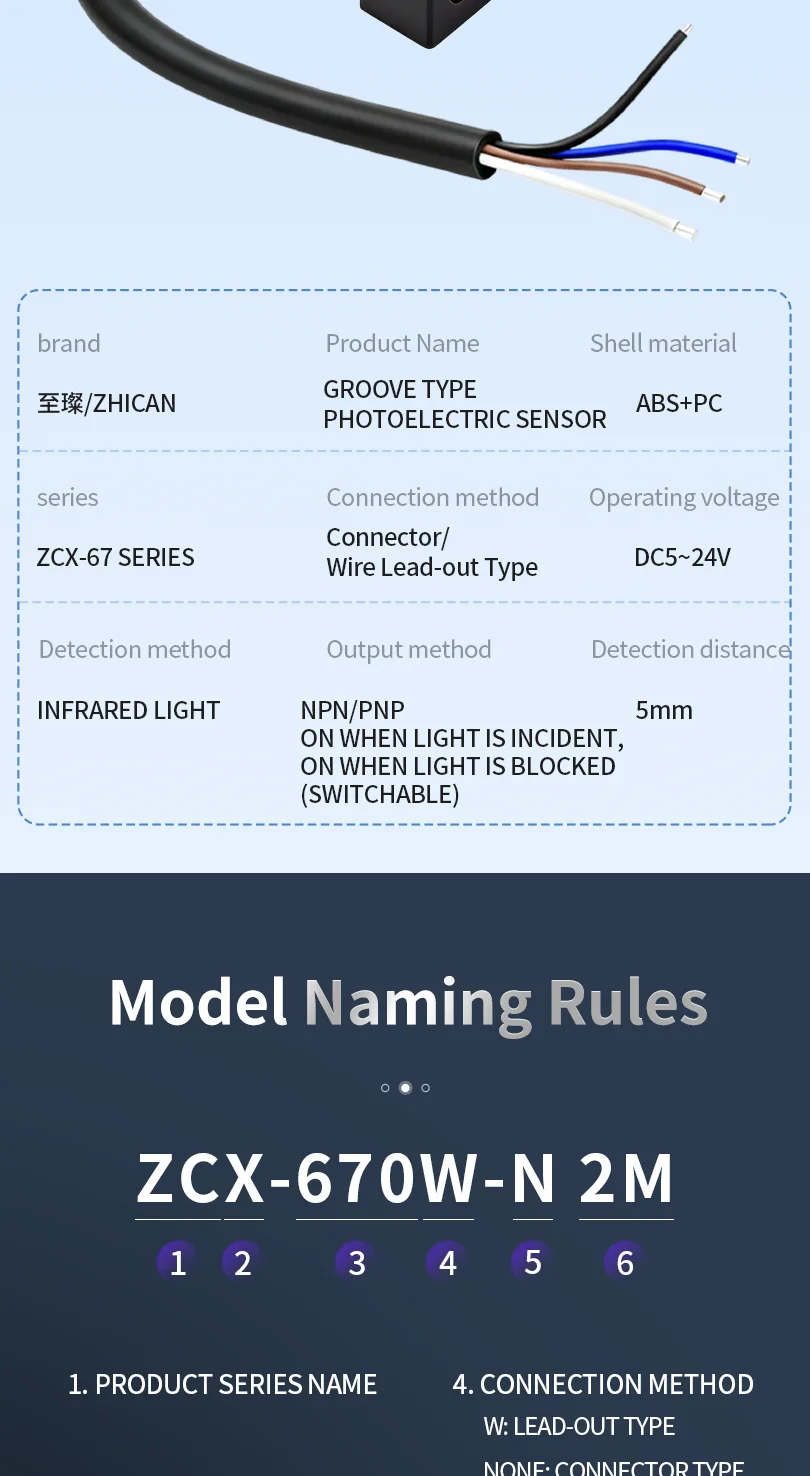 ZHICAN ZCX-670C 671W-N 672 673 674W-P Slot Photoelectric Sensor U Shaped Fork Detection Switch Limit Switch Sensor