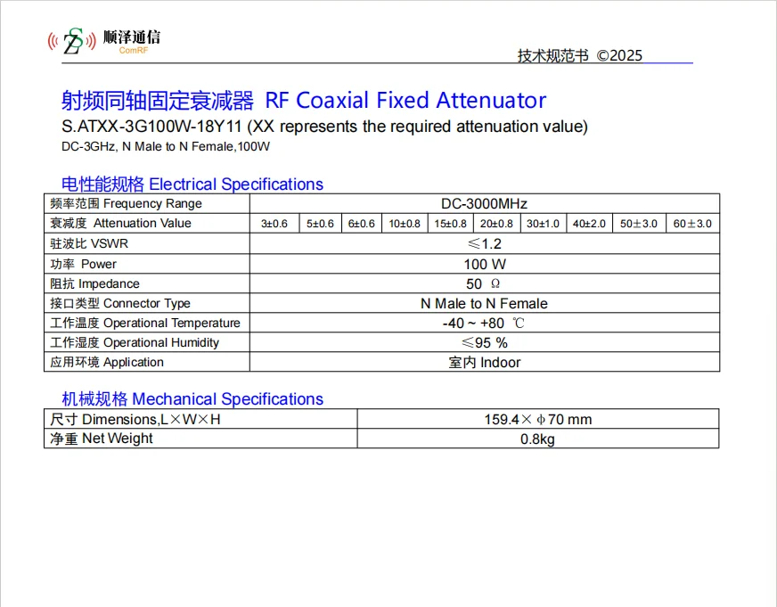 3dB-60dB RF Fixed / Coaxial Attenuator 100W DC-3GHz 50 Ohm