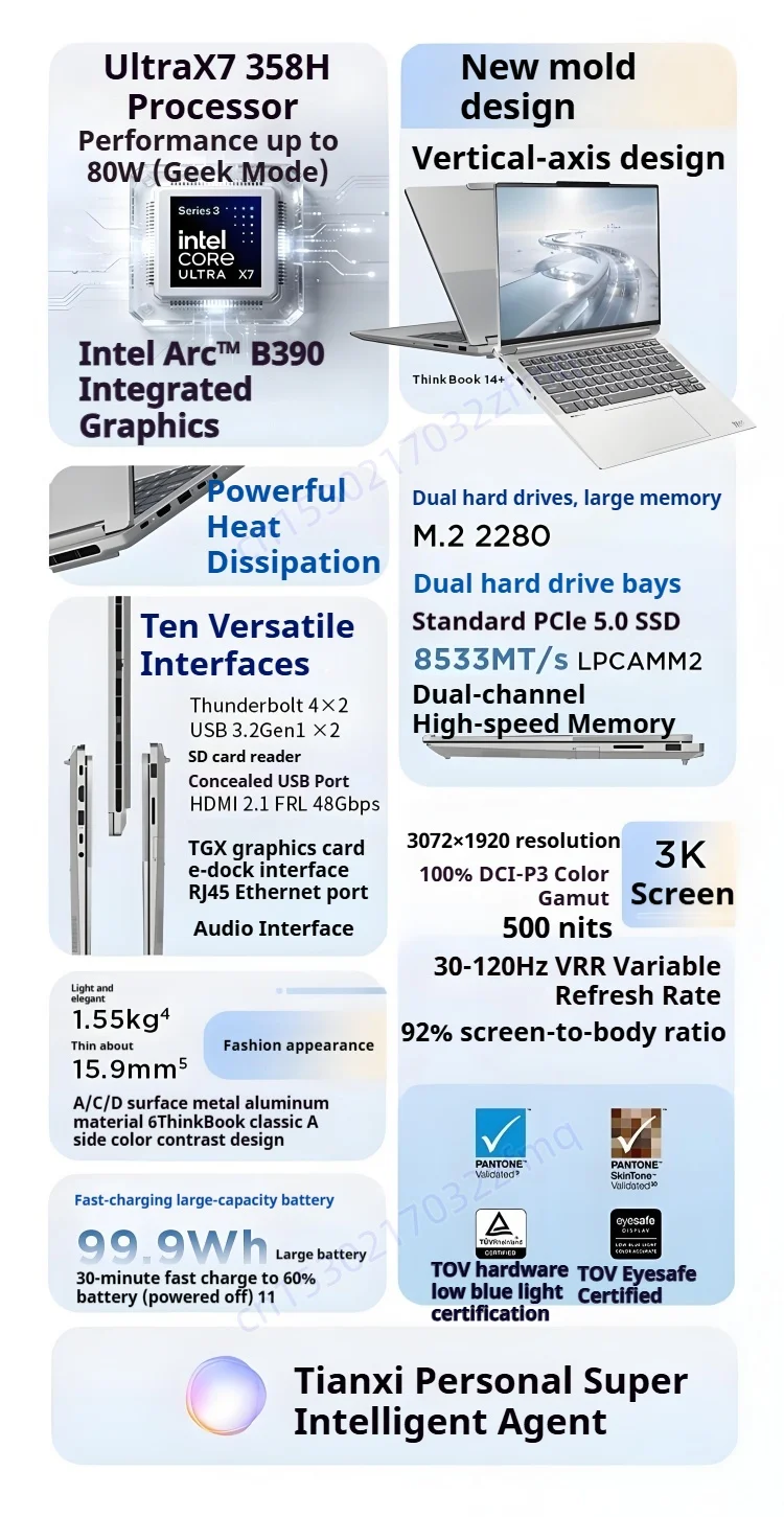 Lenovo ThinkBook 14+ Laptop Ultra 5 225H/Ultra 7 255/Ultra 9 285H/Intel Arc 130T/140T 32GB DDR5 1T SSD 14.5 inches 120Hz Screen