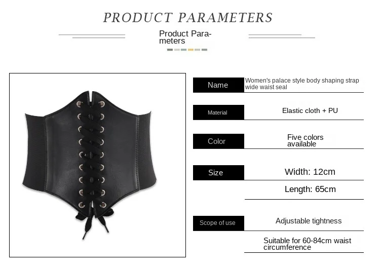 Women's Corset Belt Gothic Fashion PU Leather Female Lace-up Corset Belts Slimming Waist Vintage Corset Black Wide Belt for Girl