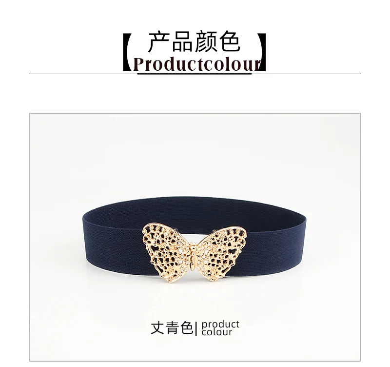 Fashion Butterfly Elastic Waistband Elegant Cummerbund Women Dress Buckle Belt Strap Waist
