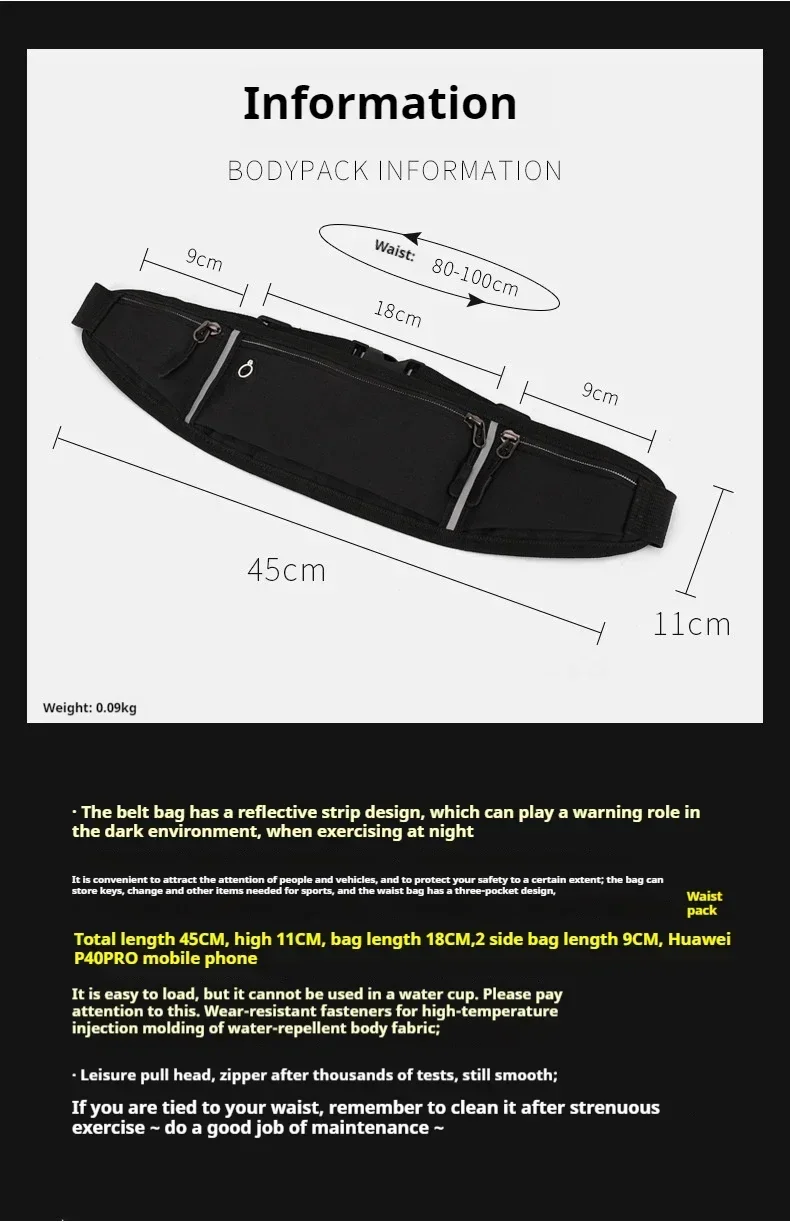 Fitness outdoor sports waist bag, running mobile waist bag, men's and women's outdoor equipment, invisible waterproof mini waist