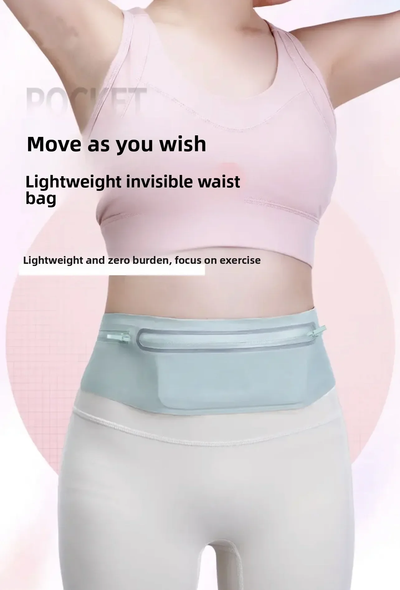 Running Sports Fanny Pack Outdoor Sports Lightweight Waterproof Invisible Anti-Theft equipment Men's and Women's Multi-Function