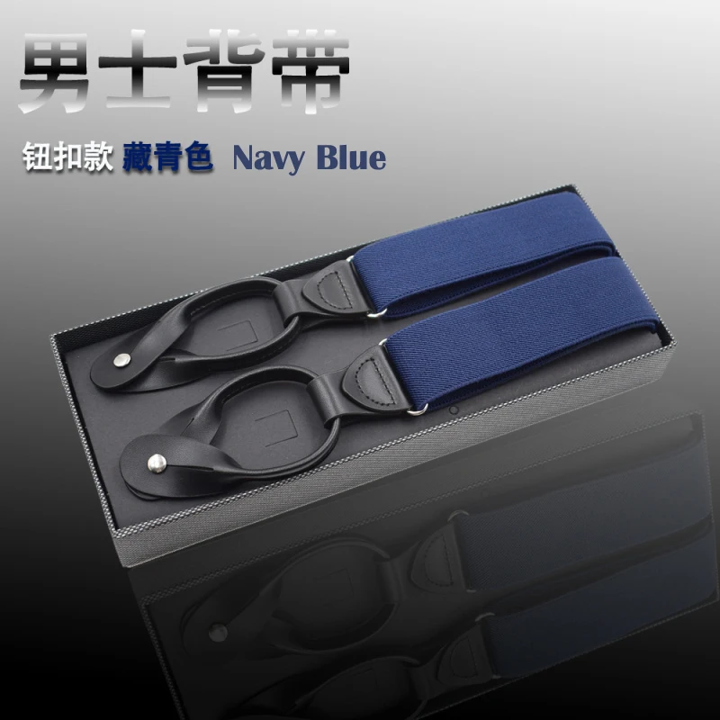 Buttons Suspenders Man's Braces Unisex PU Leather Suspenders New Y-Back Ligas Tirantes 3.5*120cm 7 Colors