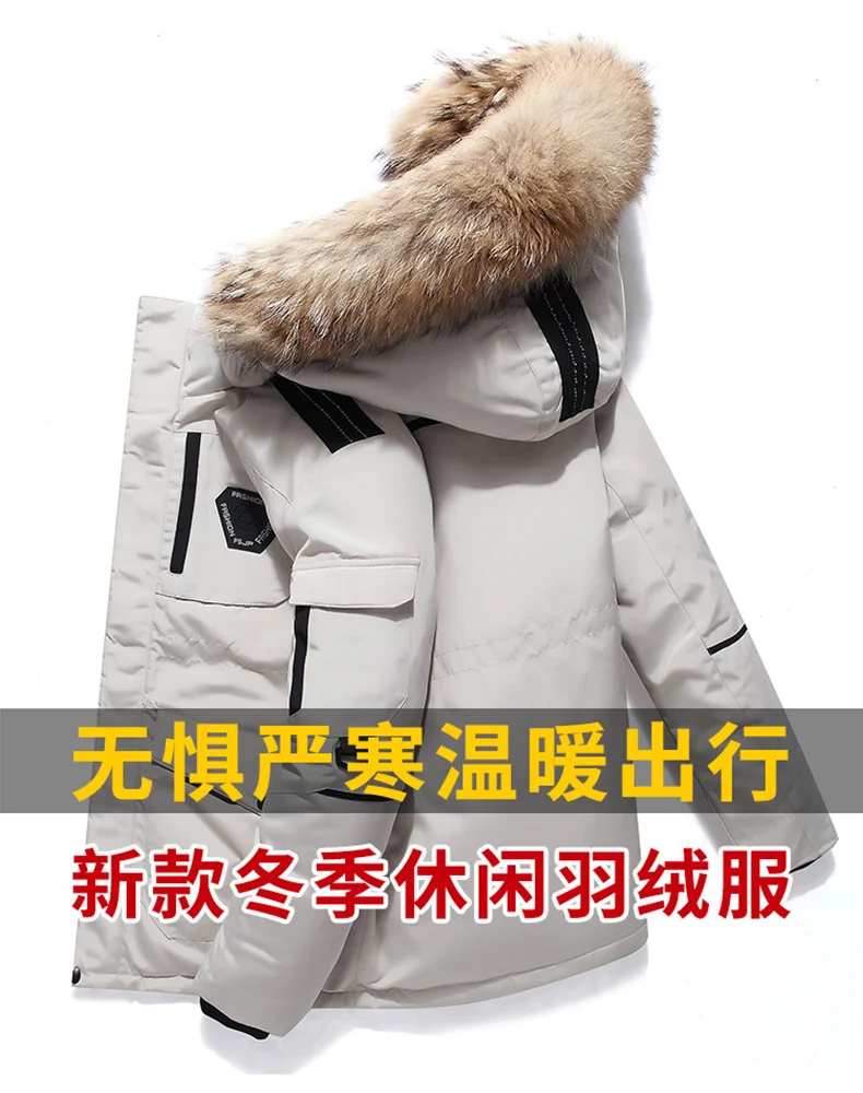 Fur Collar Hooded Thick Winter Jacket -30 Degree White Duck Down Parkas Men Windproof Hooded Thicken Multi-pocket Down Coat