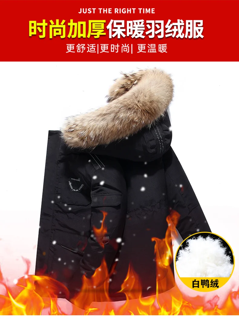 Fur Collar Hooded Thick Winter Jacket -30 Degree White Duck Down Parkas Men Windproof Hooded Thicken Multi-pocket Down Coat