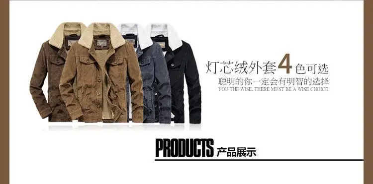 Men's Wear Single Breasted Loose Jacket Men's Corduroy Jacket Coat Winter Jacket Fashion Coat Casual Plush Outfit Winproof Coats