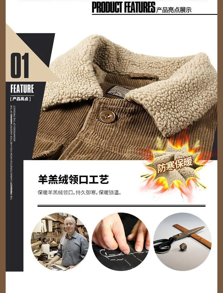 Men's Wear Single Breasted Loose Jacket Men's Corduroy Jacket Coat Winter Jacket Fashion Coat Casual Plush Outfit Winproof Coats