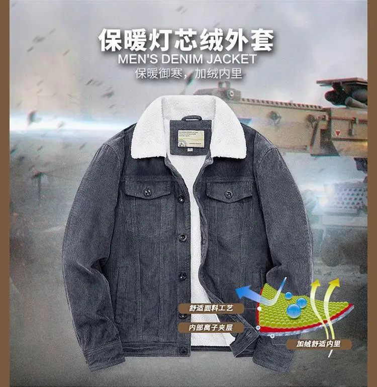 Men's Wear Single Breasted Loose Jacket Men's Corduroy Jacket Coat Winter Jacket Fashion Coat Casual Plush Outfit Winproof Coats