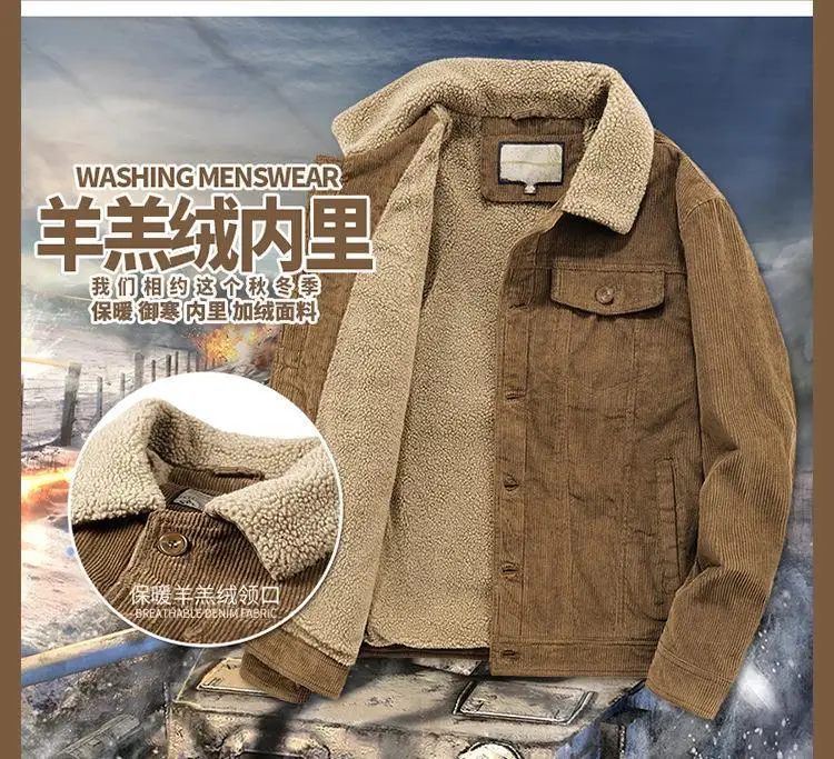 Men's Wear Single Breasted Loose Jacket Men's Corduroy Jacket Coat Winter Jacket Fashion Coat Casual Plush Outfit Winproof Coats