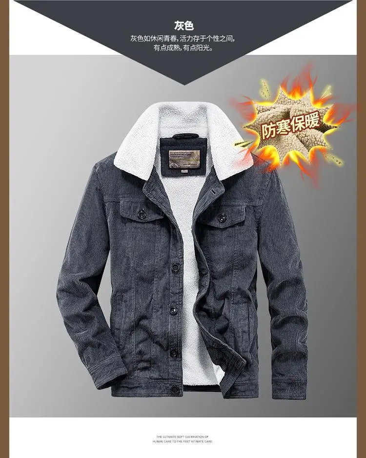 Men's Wear Single Breasted Loose Jacket Men's Corduroy Jacket Coat Winter Jacket Fashion Coat Casual Plush Outfit Winproof Coats