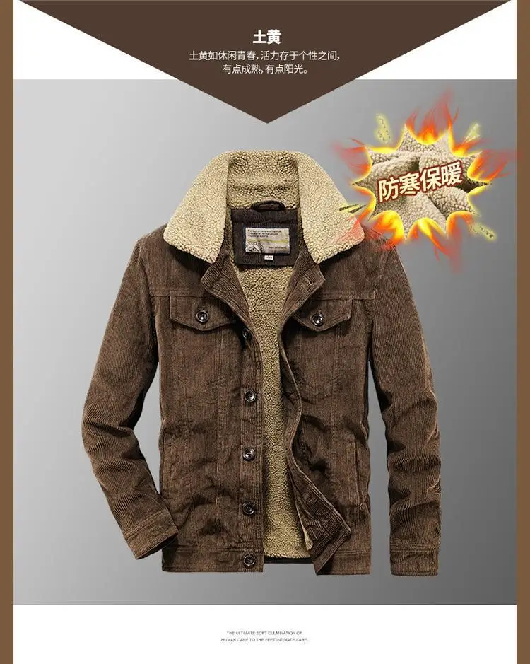 Men's Wear Single Breasted Loose Jacket Men's Corduroy Jacket Coat Winter Jacket Fashion Coat Casual Plush Outfit Winproof Coats