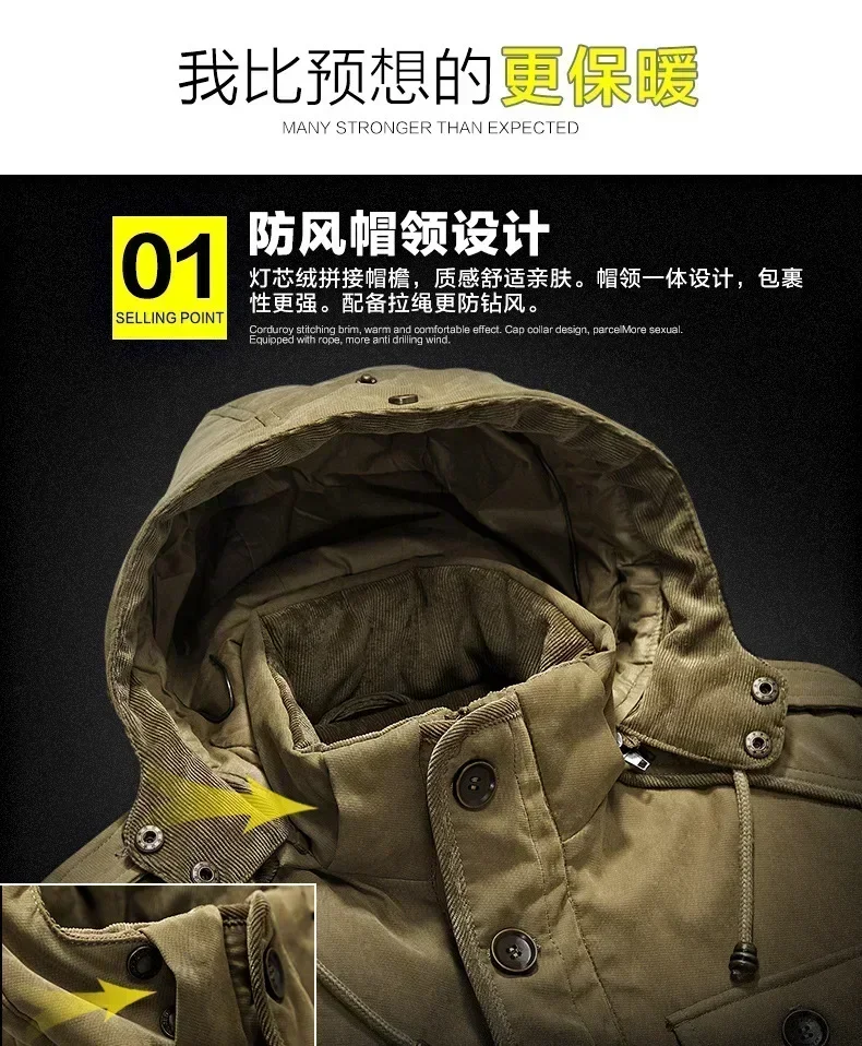 Men Military New Jacket Parkas Winter Men's Pile Jacket Outdoor Coat Men's Thermal Hooded Casual New Coat Thermal Thick Jacket
