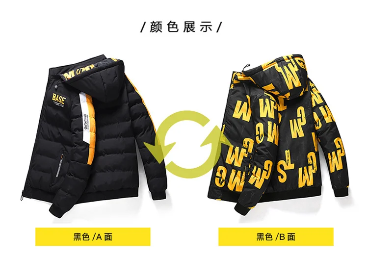 Men's winter jacket and coat Cotton coat 2024 new style parkas male hooded jacket Men's windproof thick warm man's fashion parka