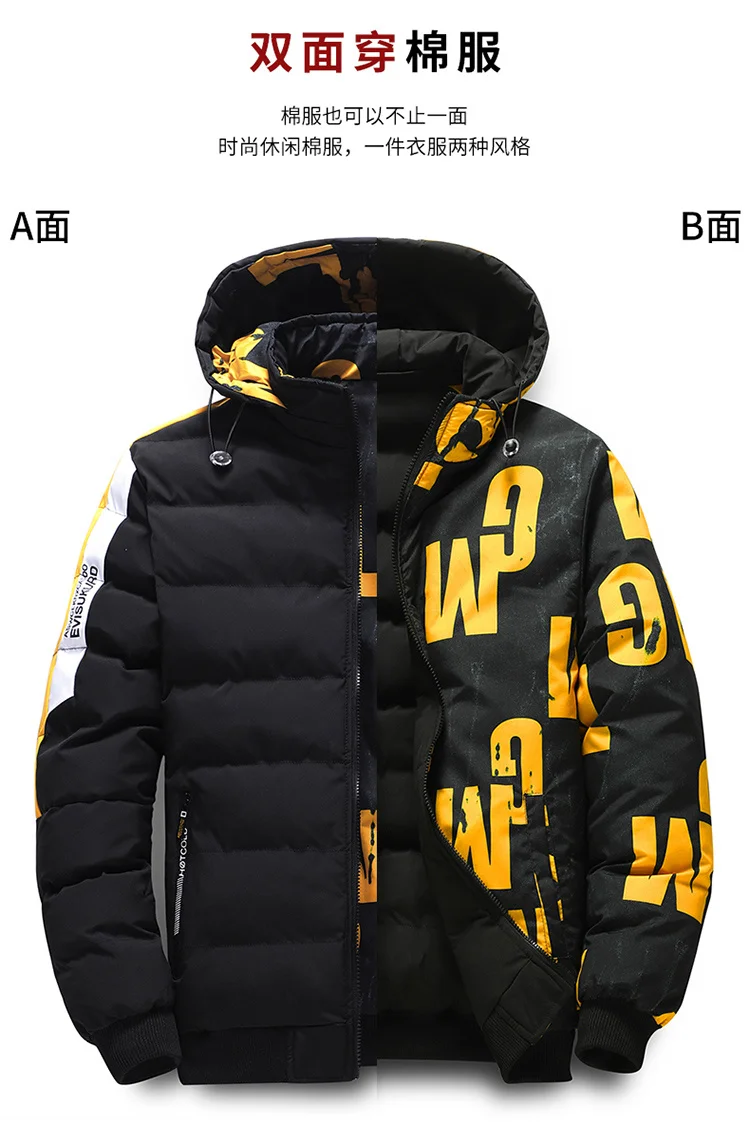 Men's winter jacket and coat Cotton coat 2024 new style parkas male hooded jacket Men's windproof thick warm man's fashion parka