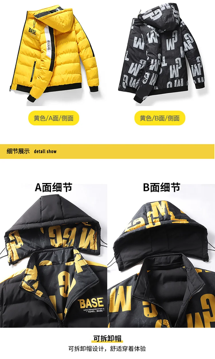 Men's winter jacket and coat Cotton coat 2024 new style parkas male hooded jacket Men's windproof thick warm man's fashion parka