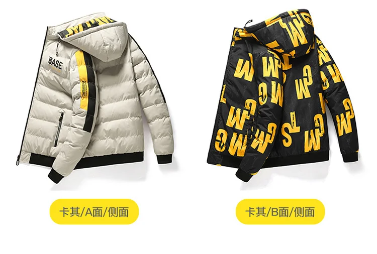 Men's winter jacket and coat Cotton coat 2024 new style parkas male hooded jacket Men's windproof thick warm man's fashion parka